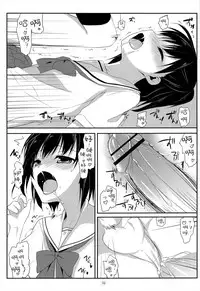 (C81) [Kumikae DNA (Minakami Kurena)] Ameiro Trap (Prunus Girl) [Chinese] [NOVO♂刷牙蛆汉化]