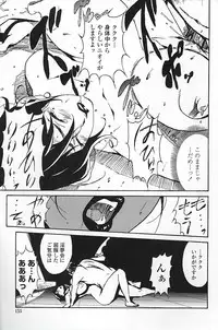[Miura Takehiro] DOMINANCE ～ Toraware no Zettou Hen ～