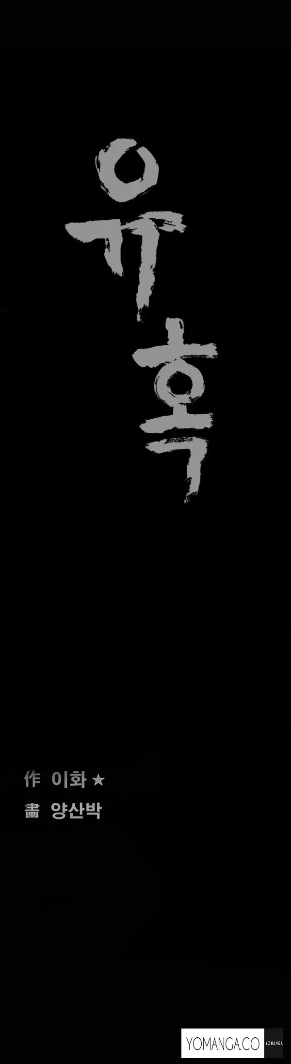 Seduction Ch.1-32