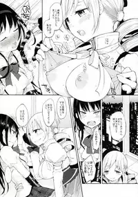 (C83) [FlowerchildUDEA (FLOWERCHILD)] TIGHT ROPE (Puella Magi Madoka Magica)