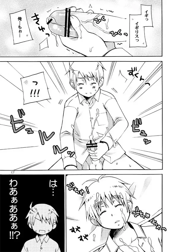 AKUMAN POWERS Hetalia 2