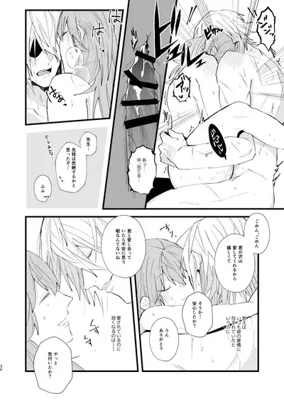 コントラスト