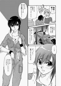 Canopri Comic 2010-11 Vol.1 [Digital]