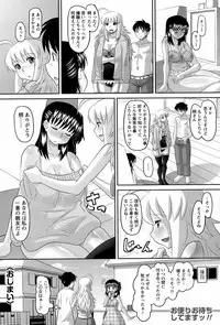 Men's Young Special Ikazuchi Vol 08