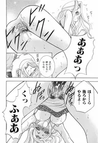 [Kouzuki Rio] Otome no Himitsu
