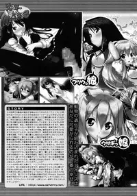 COMIC MUJIN 2012-08