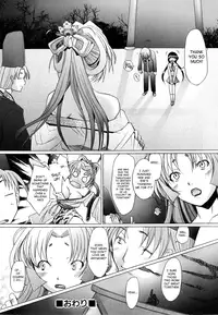 [Sakai Hamachi] Alive [English] [SaHa]