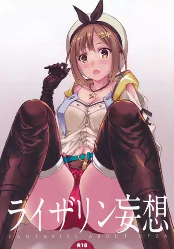ちゃんと間違いを訂正できる子 オマケ漫画