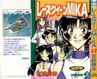 [Kaneyuki Miyaji]Race Queen MIKA 2