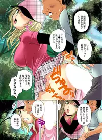 [Branshea] Zetsurin Golf Lesson 1-3 [Digital]