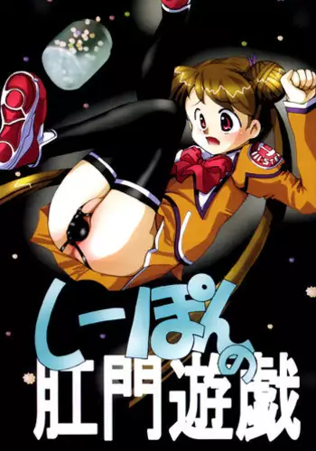 好感度8の時の話