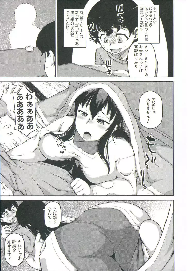 Ou-sama Appli - King App