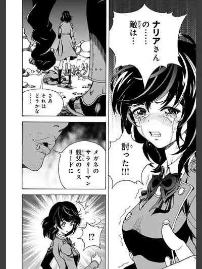 Niku Doukutsu 2
