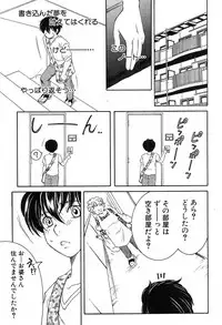 COMIC MILF 2017-12 Vol. 39 [Digital]