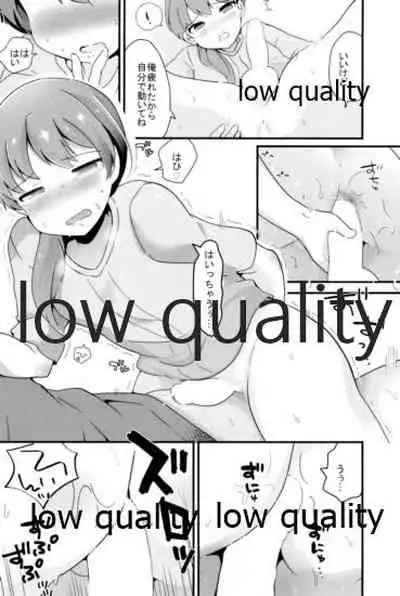 Tamatama Heroine