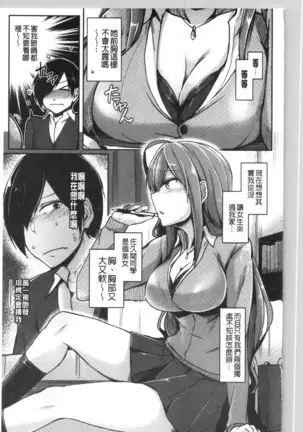 トロイリズム