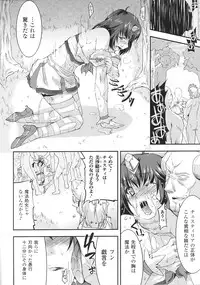[Anthology] Slave Heroines Vol.15