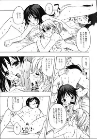 [Motozaki Akira] Amaetai H