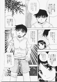 [ANDY] Momoiro Bible