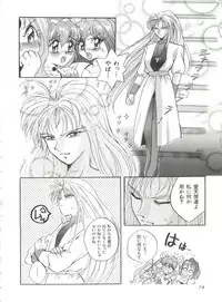 [Anthology] Saint Something (Various)