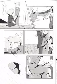 (C79) [RE>>>PLAY (Fubuki Reina)] Anata Note (Professor Layton)