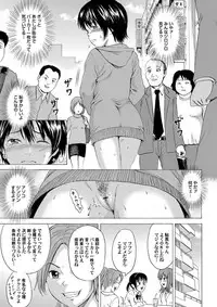COMIC Magnum Vol. 74