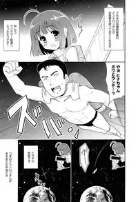 [Tohgarashi Hideyu] Mahou Shoujo Carrot Carrot - Magic Girl Carrot Carrot