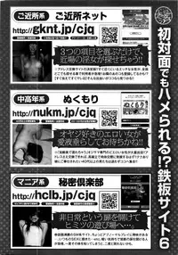 COMIC SIGMA 2016-01