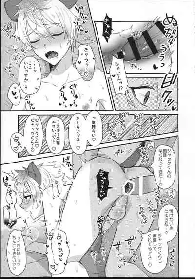 [Madoro Milk (Mado)] Hone o Kawashite (Disney: Twisted-Wonderland)