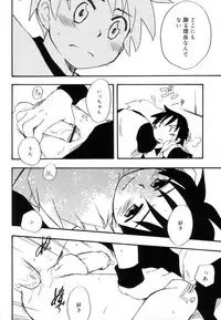 [Anthology] Koushoku Shounen no Susume 11