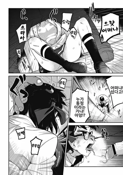 Kan Hime Kankan