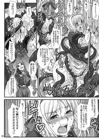 (C78) [H.B (B-RIVER)] Kishiou no Junan? (Fate/stay night)