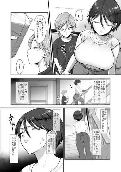 Zoku Hosome Ottori Kyonyuu Mama.