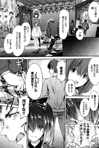 COMIC BAVEL 2016-04