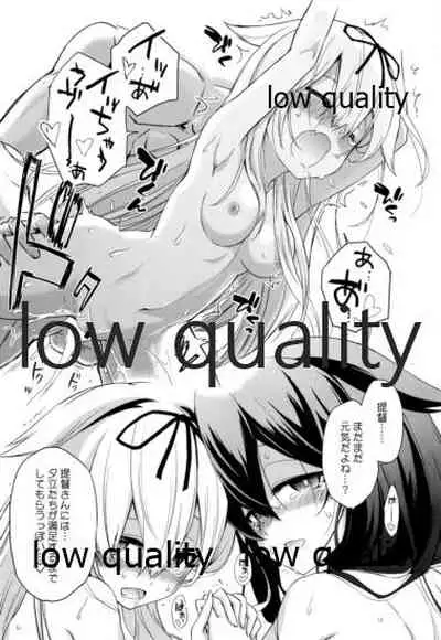 Niwakaame Soushuuhen