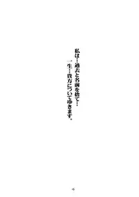 [studioAQA] プラムあらも～ど【白】 [Digital]