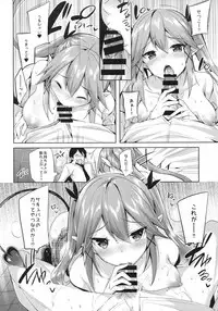 (C92) [Chocolate Land (kakao)] Koakuma Setsuko no Himitsu vol. 2