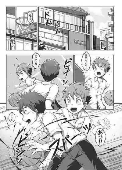 [Beater (daikung)] Ace・Star Match Point [Uncensored] [Digital]