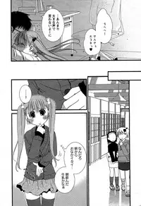 Karyou Gakuen Shotoubu Vol.5
