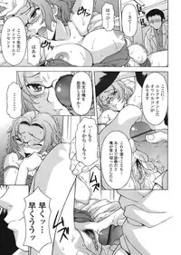 COMIC TENMA 2008-05