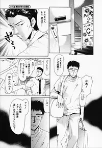 [Konjou Natsumi] Love Champlu (2)