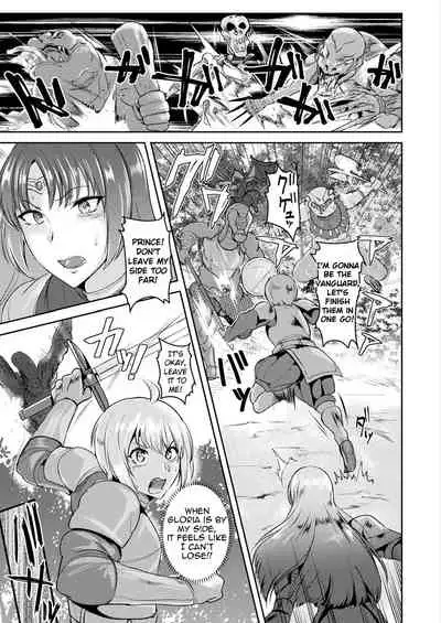 Tomone no Konoe Kishi Gloria | Intemperance Imperial Guard Knight Gloria