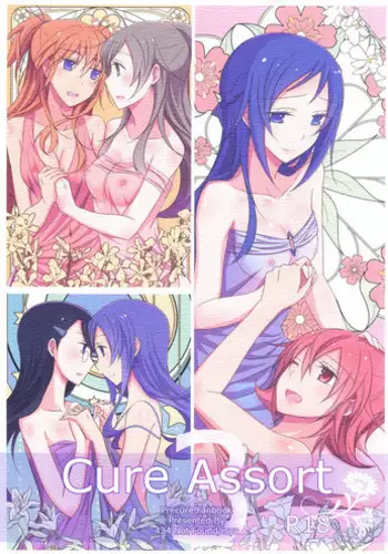(C86) [434 Not Found (isya)] Utakata no Yume (HappinessCharge Precure!) [Chinese] [CE家族社&大友同好会]