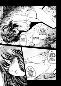 [Haruki] Sense Vol.1 (Complete) [English]