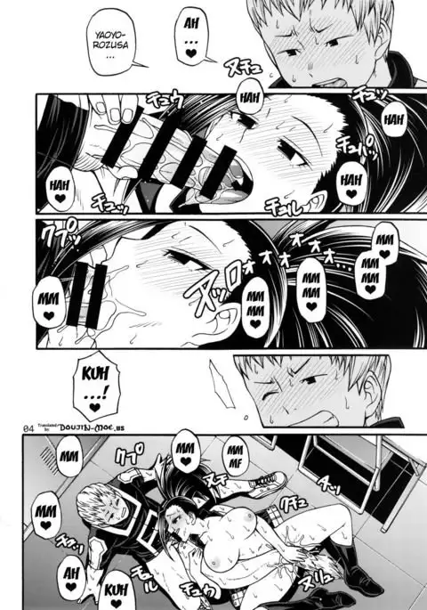 Momo x Shiro