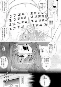 COMIC Aun 2011-01