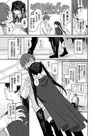 COMIC BAVEL 2023-04