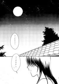 [P.P.P.Press (Denjin M-mi)] Nude (Rurouni Kenshin)