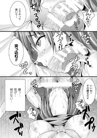 [Anthology] Heroine Pinch Vol. 1 [Digital]