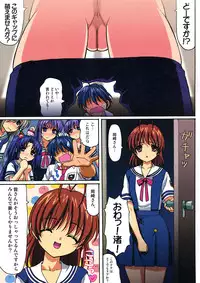 (C74) [Ohkura Bekkan (Ohkura Kazuya)] Minna de Nakayoku (CLANNAD) [Decensored]